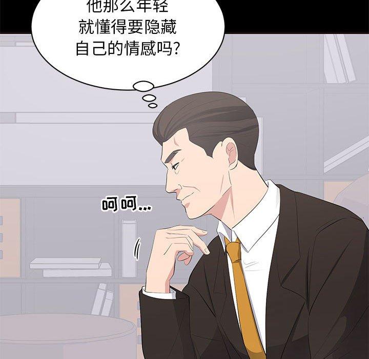 第 10 话 - 第31.jpg页