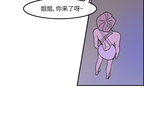 第 7 话 - 第111.jpg页