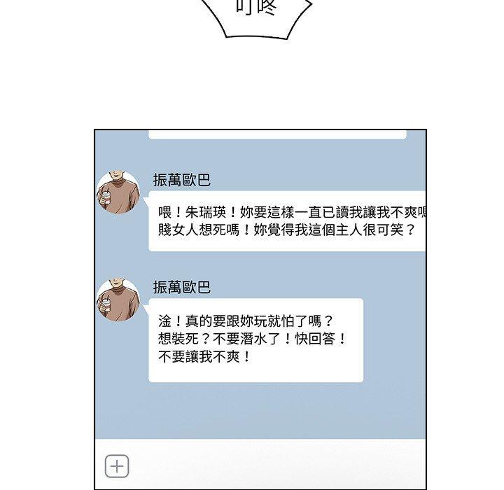 第17话 - 第28.jpg页