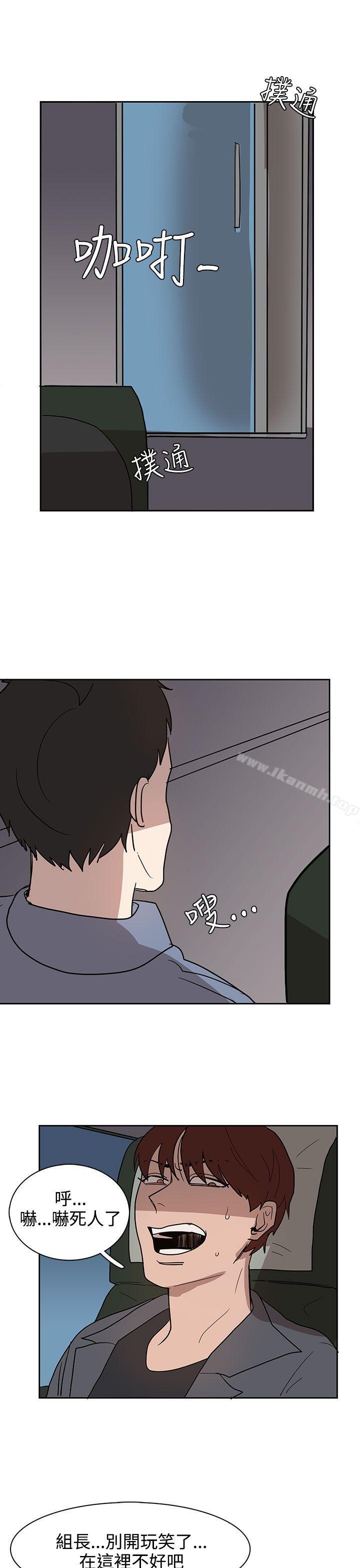 第31话 - 第19.jpg页