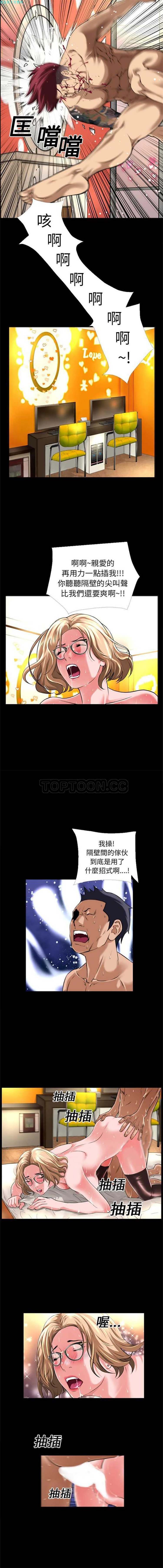 第 13 话 - 第8.jpg页