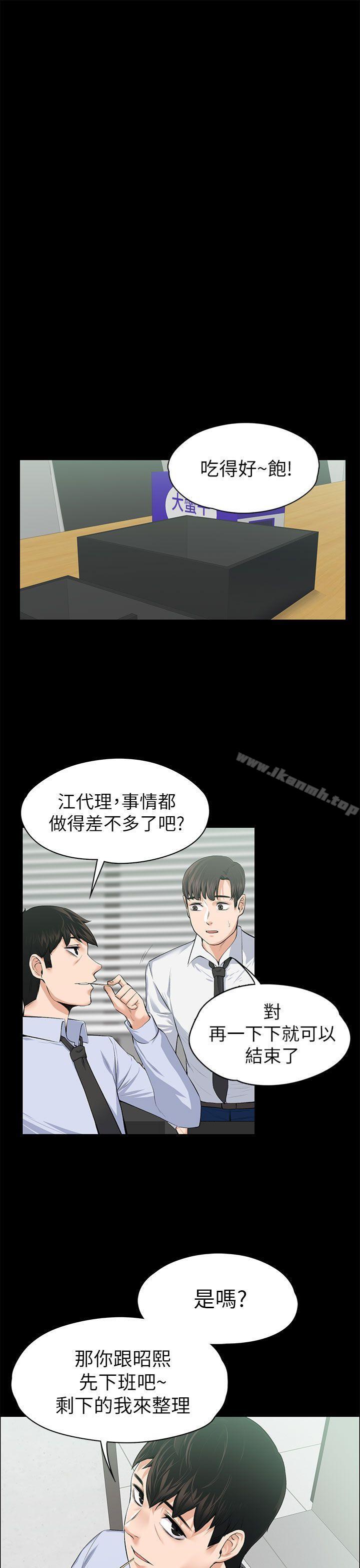 第17話 - 第16.jpg页