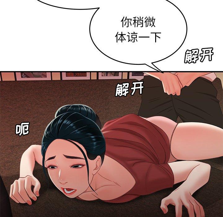 第 21 话 - 第30.jpg页