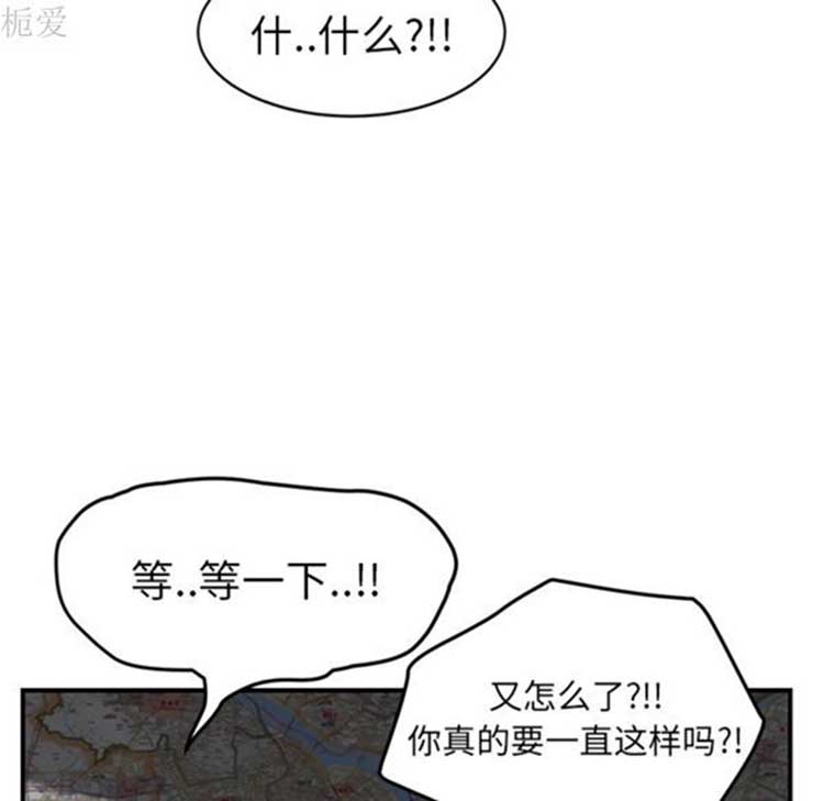 第 40 话 - 第90.jpg页