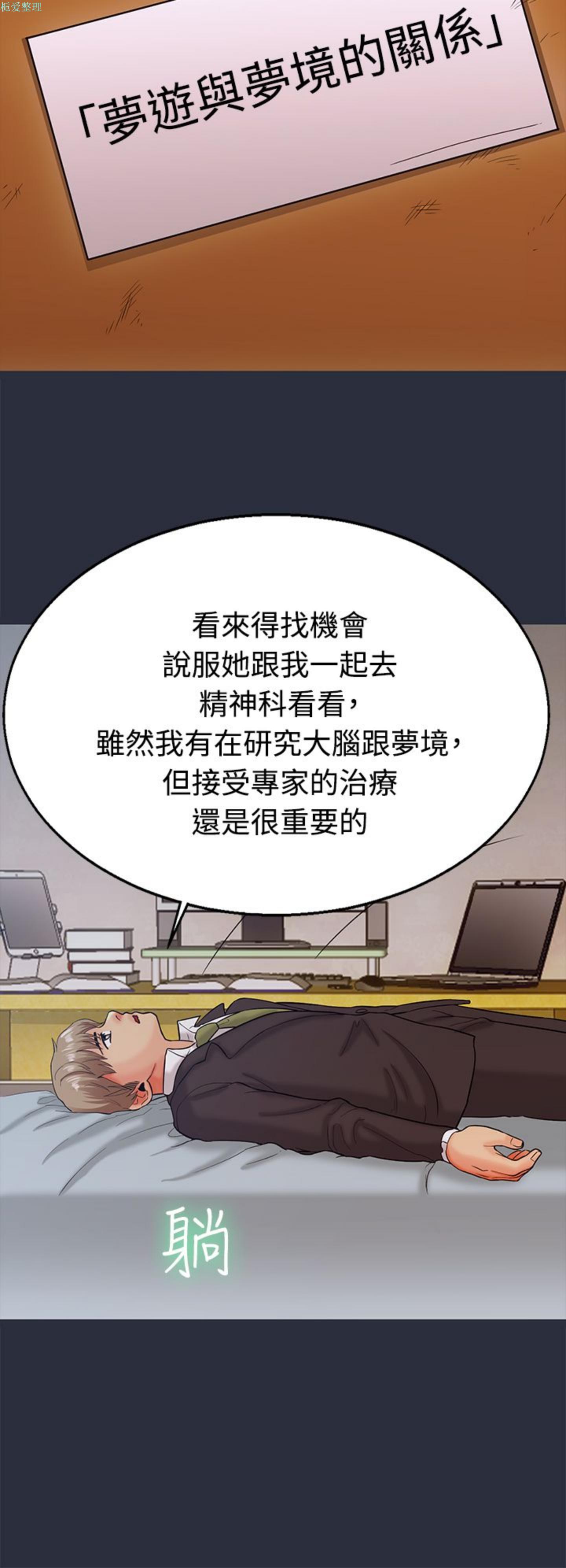 第 12 话