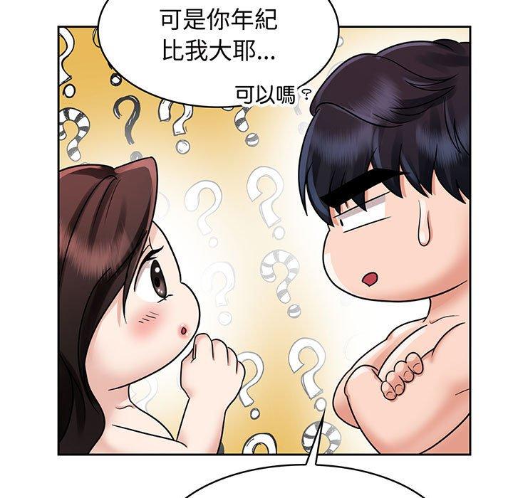 第8话 - 第107.jpg页
