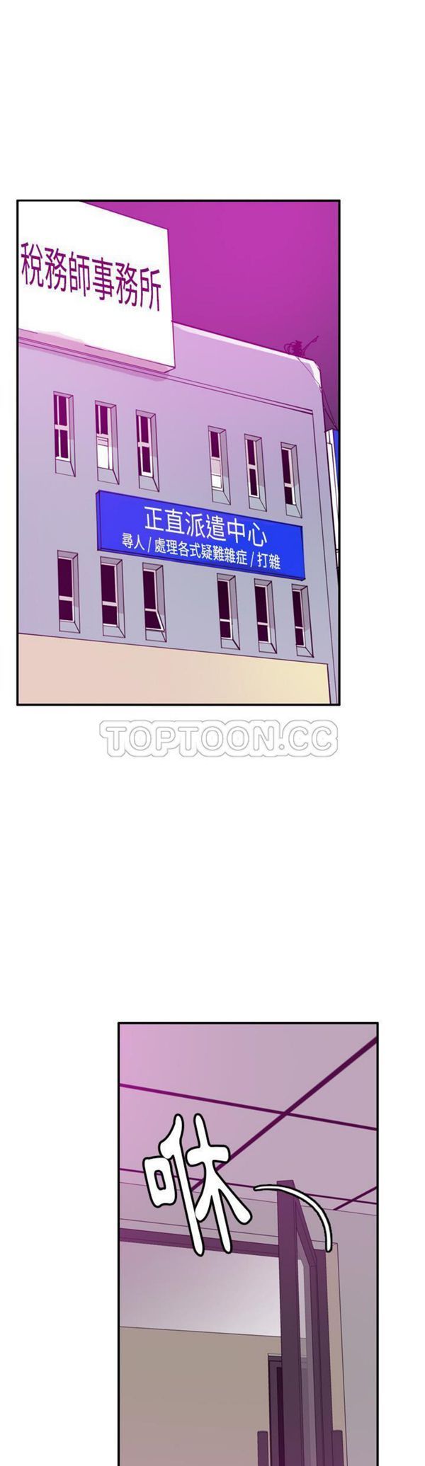 第 33 话 - 第26.jpg页