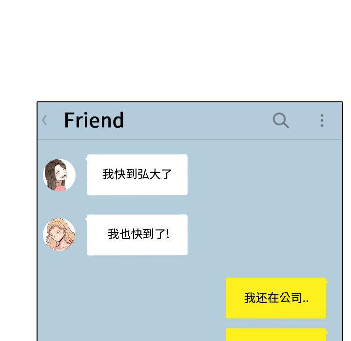 第 1 话 - 第8.jpg页