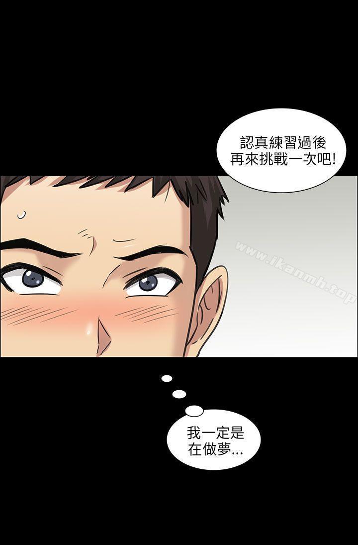第5話 - 第49.jpg页