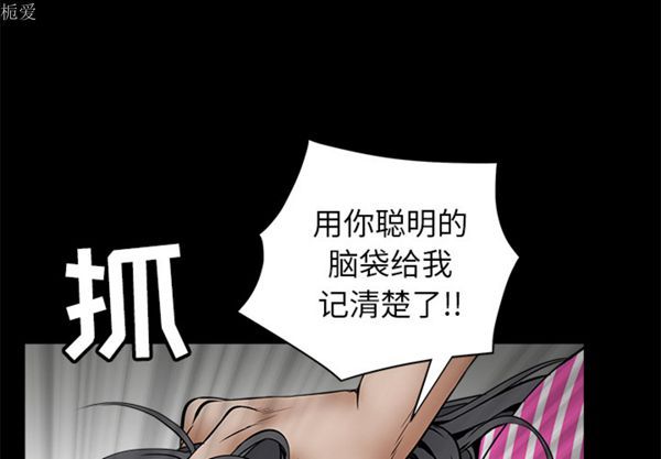 第 39 话 - 第3.jpg页