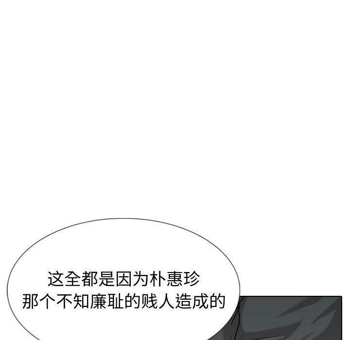 第 31 话 - 第101.jpg页
