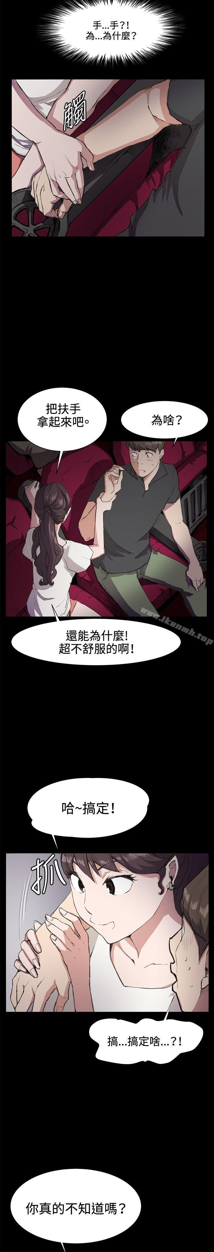 第19話 - 第15.jpg页