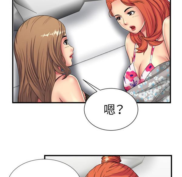 第 43 话 - 第80.jpg页