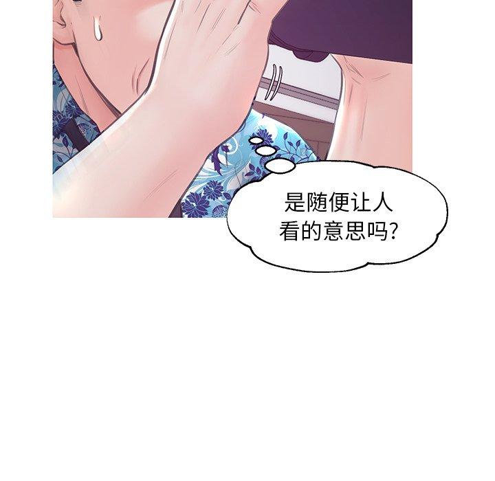 第 33 话 - 第24.jpg页