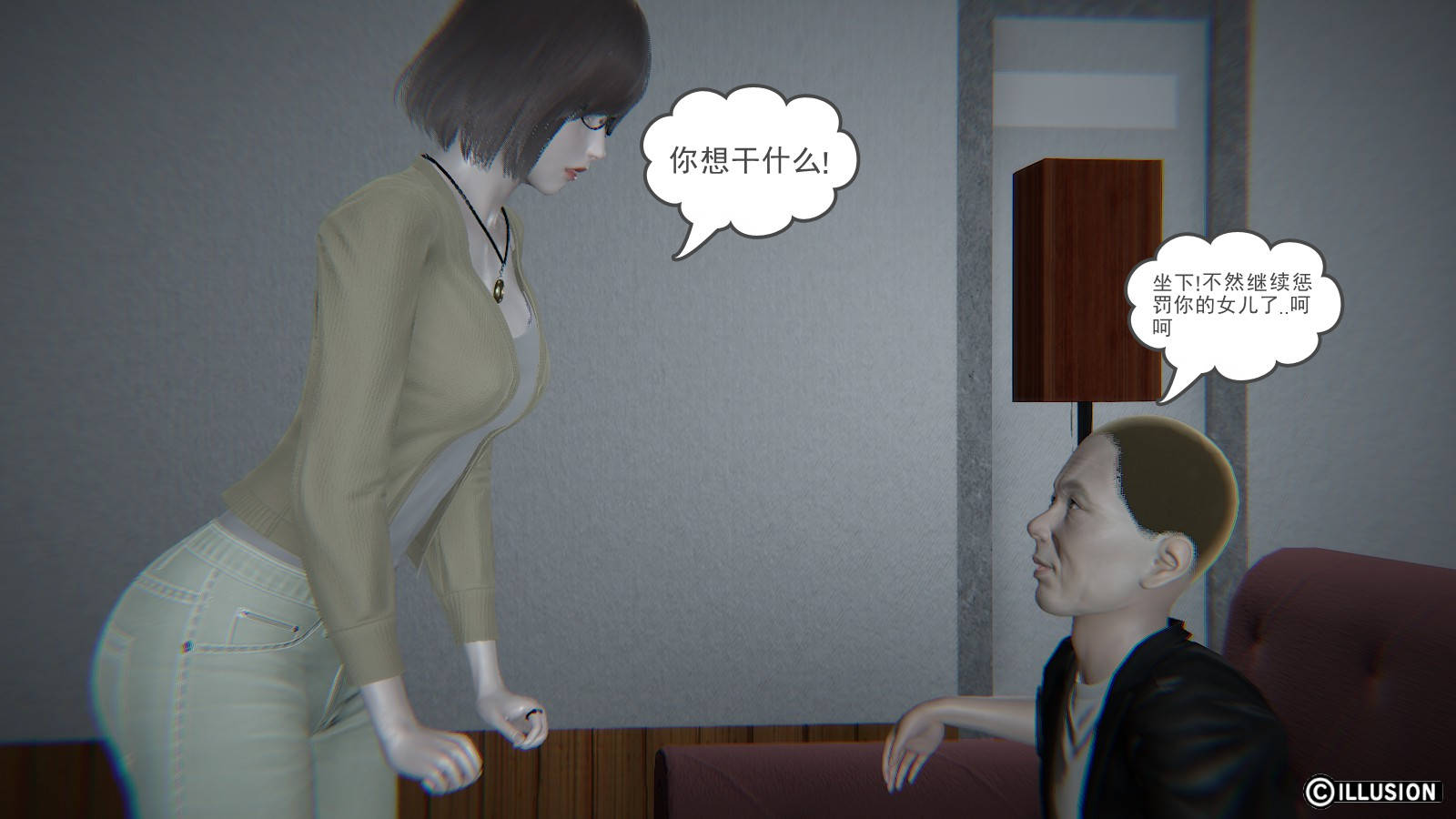 第 11 话 - 第19.jpg页