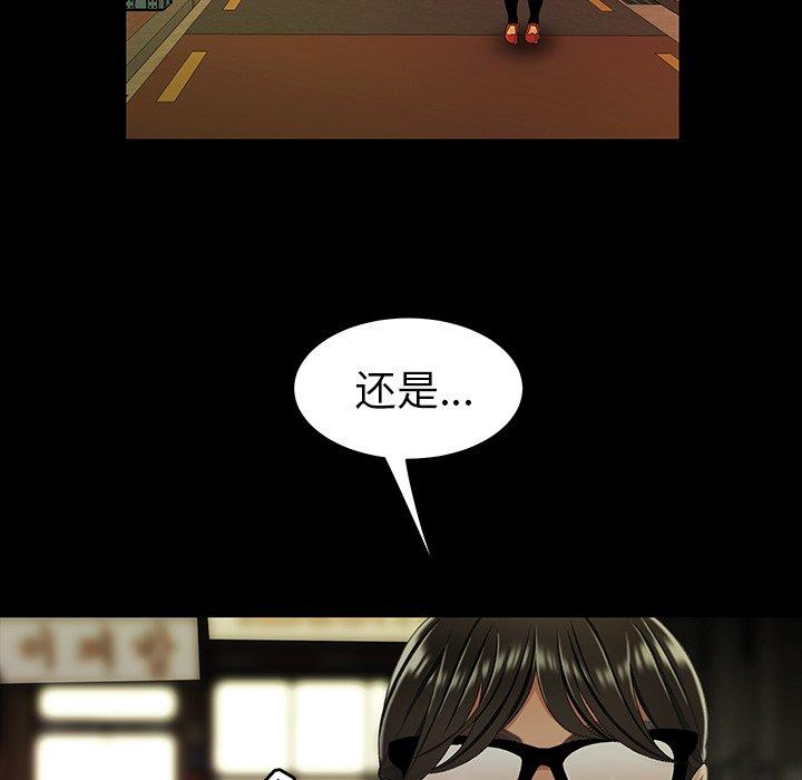 第 24 话 - 第80.jpg页