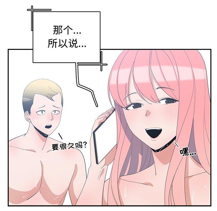 第 7 话 - 第33.jpg页
