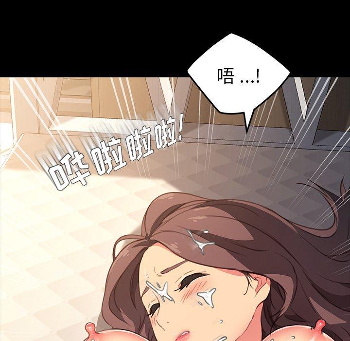 第41话 - 第143.jpg页