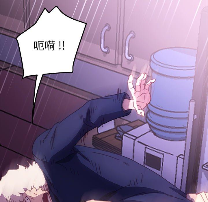 第54话 - 第124.jpg页