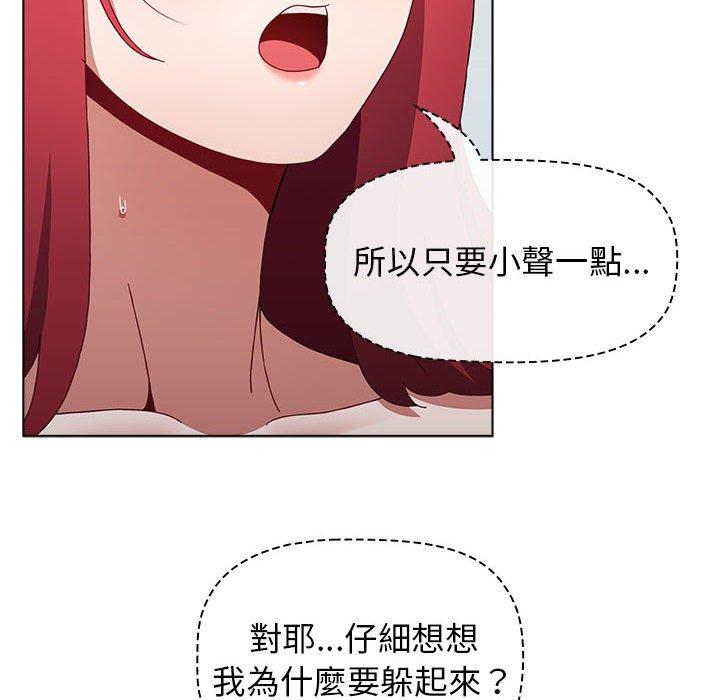 第49话 - 第36.jpg页