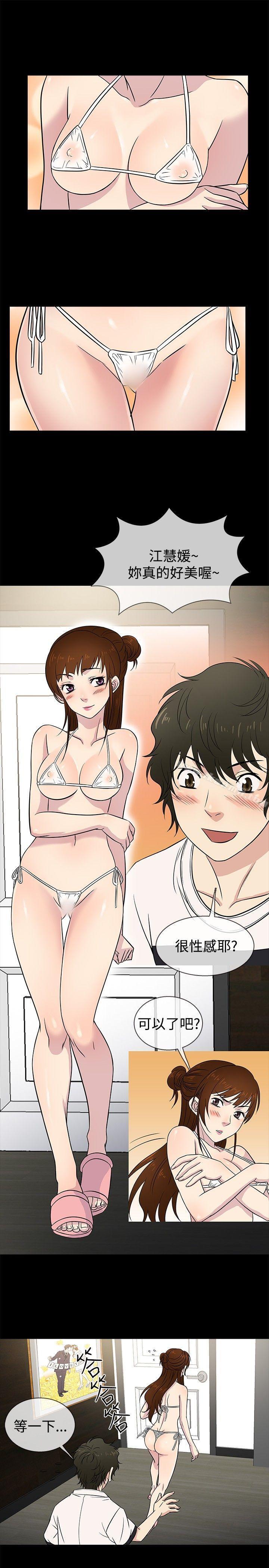 第21话 - 第10.jpg页