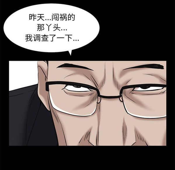 第 53 话 - 第136.jpg页