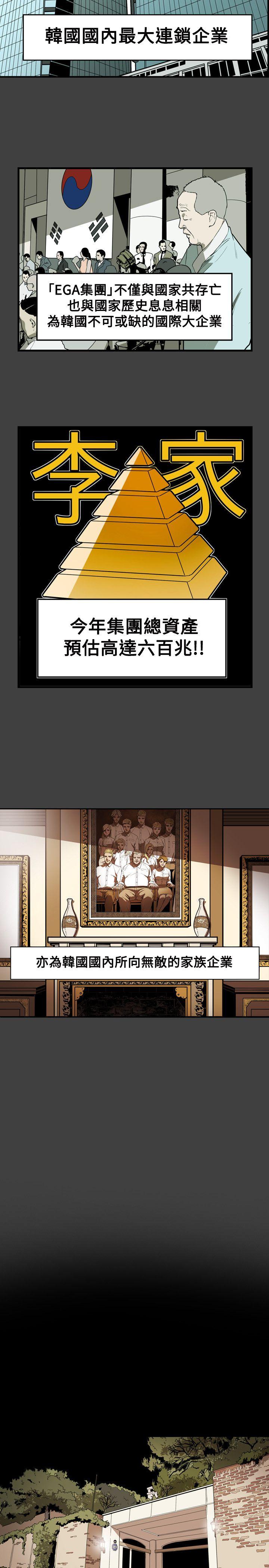第 70 话 - 第2.jpg页