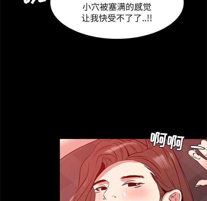 第 37 话 - 第66.jpg页