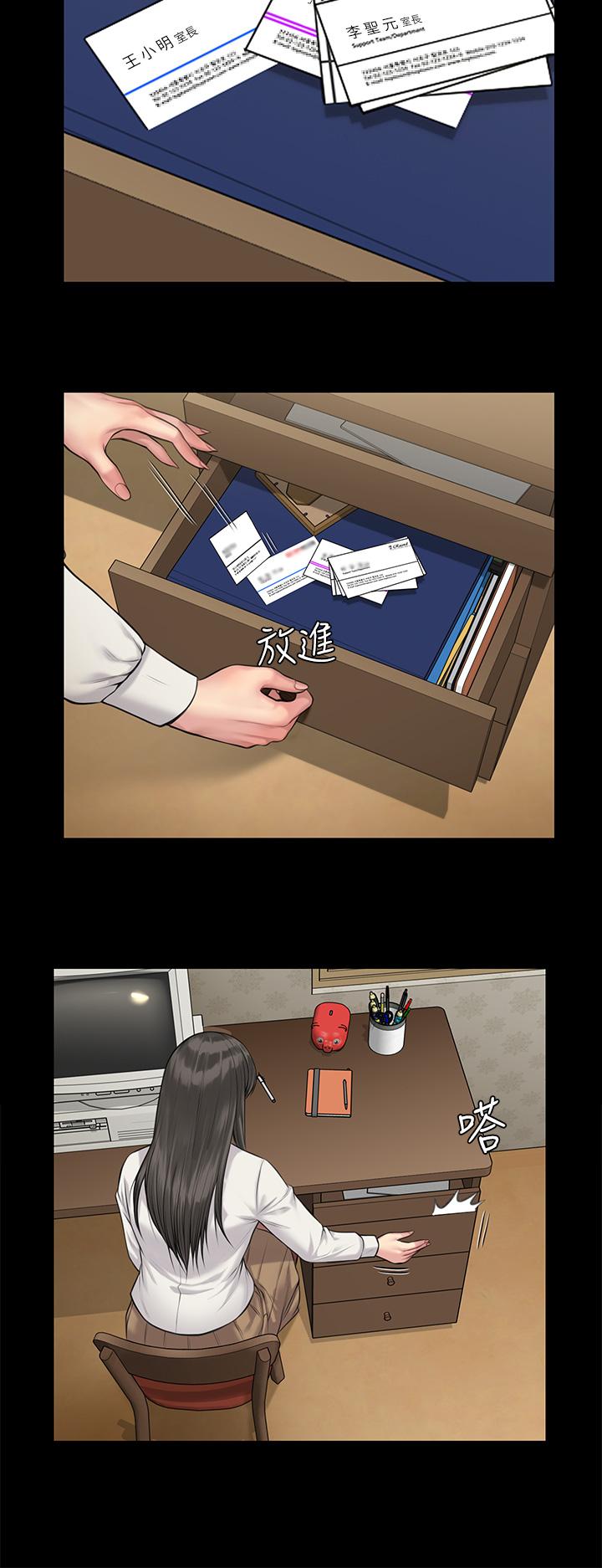 第197話-漸漸回到正軌的俊彪一家 - 第19.jpg页