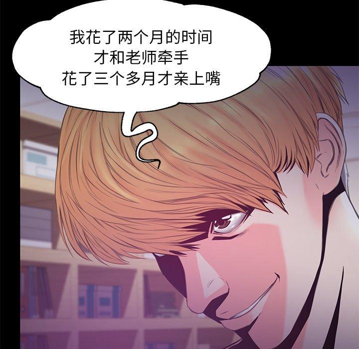 第 38 话 - 第28.jpg页