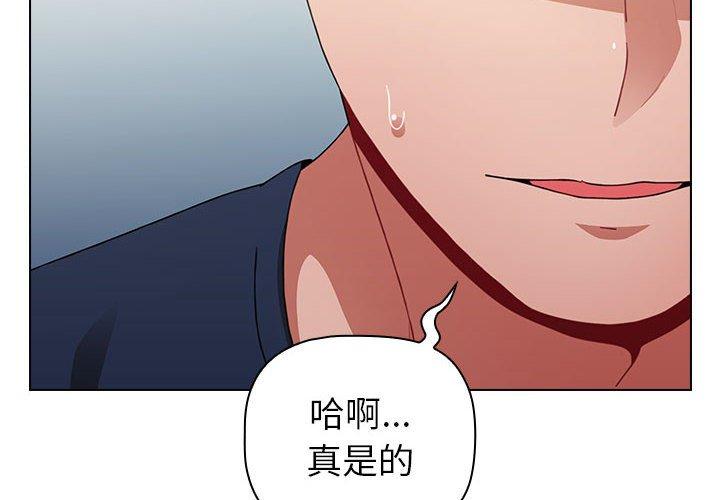 第20话 - 第4.jpg页