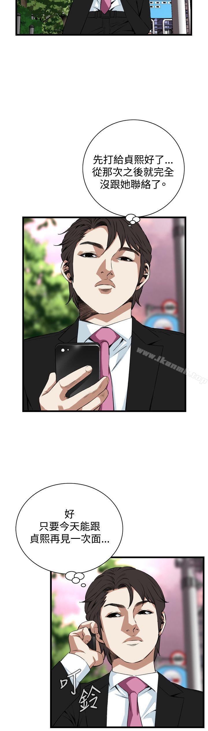 第73話 - 第11.jpg页