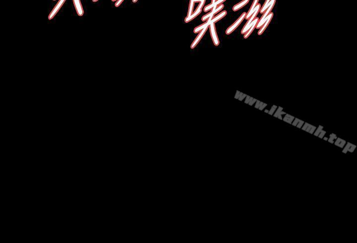第20话-未婚夫睡着之后 - 第14.jpg页