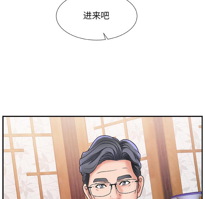 第 1 话 - 第109.jpg页