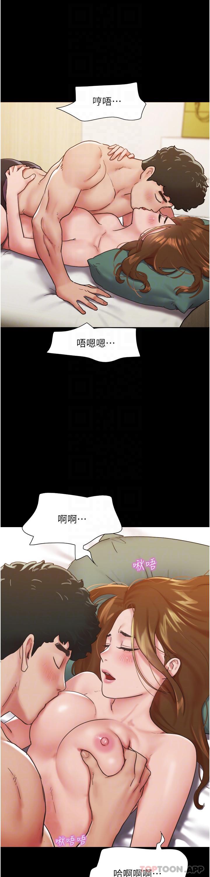 第7话-思念不已的紧緻蜜穴 - 第27.jpg页