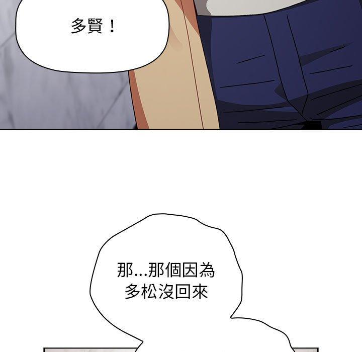第49话 - 第67.jpg页