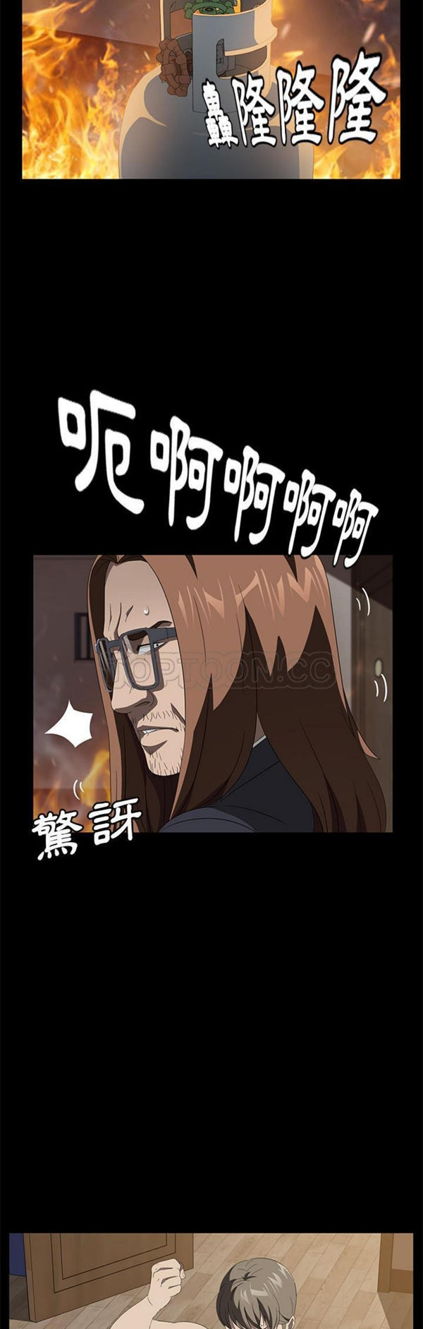 第 50 话 - 第21.jpg页