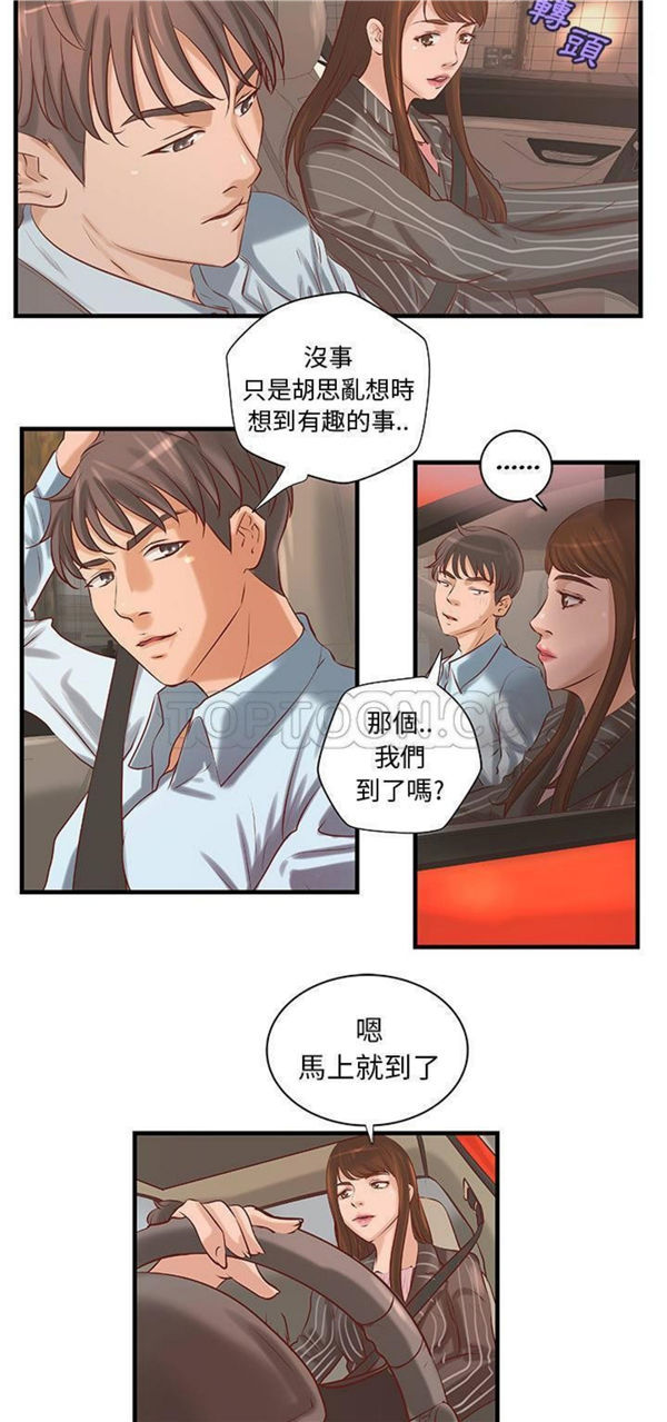 第 24 话 - 第20.jpg页