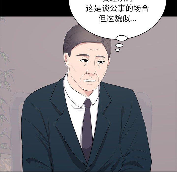 第 23 话 - 第22.jpg页