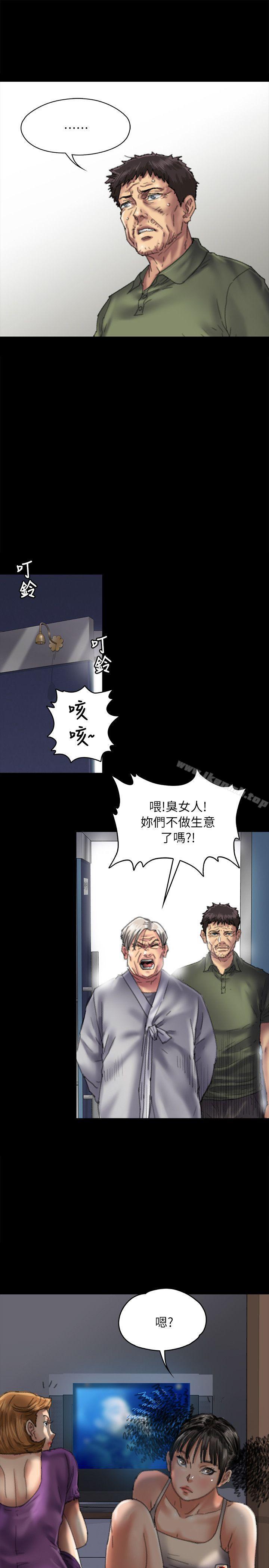 第55話 - 第24.jpg页