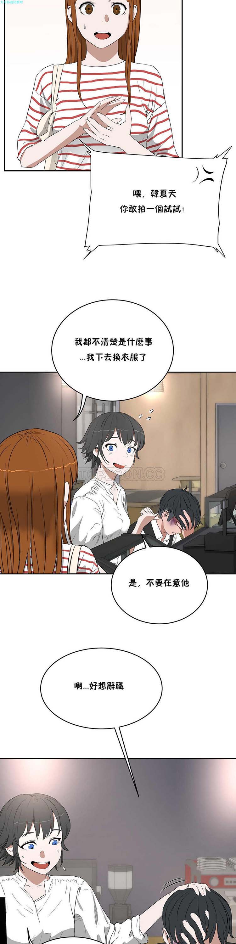第 10 话 - 第9.jpg页