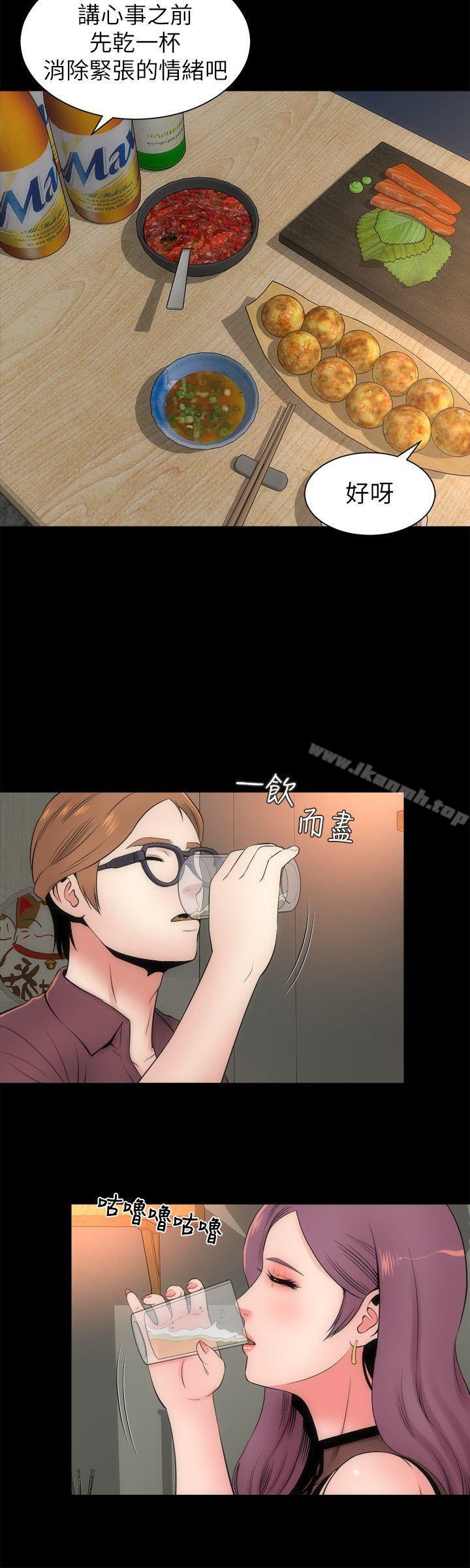 第5話-讓人渾身發燙的兩個女人 - 第16.jpg页