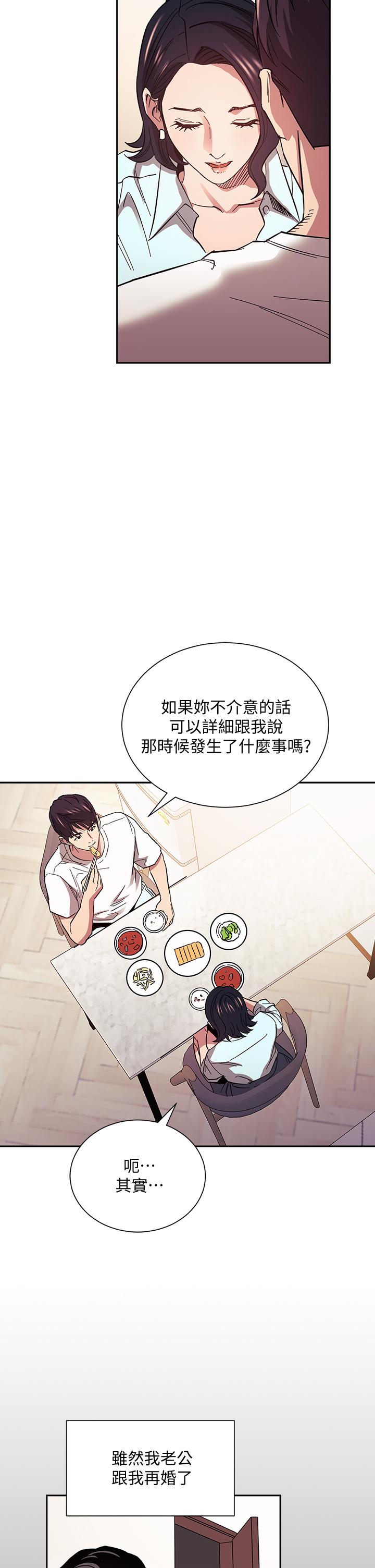 第66話-足以忘記兒子和丈夫的快樂 - 第15.jpg页