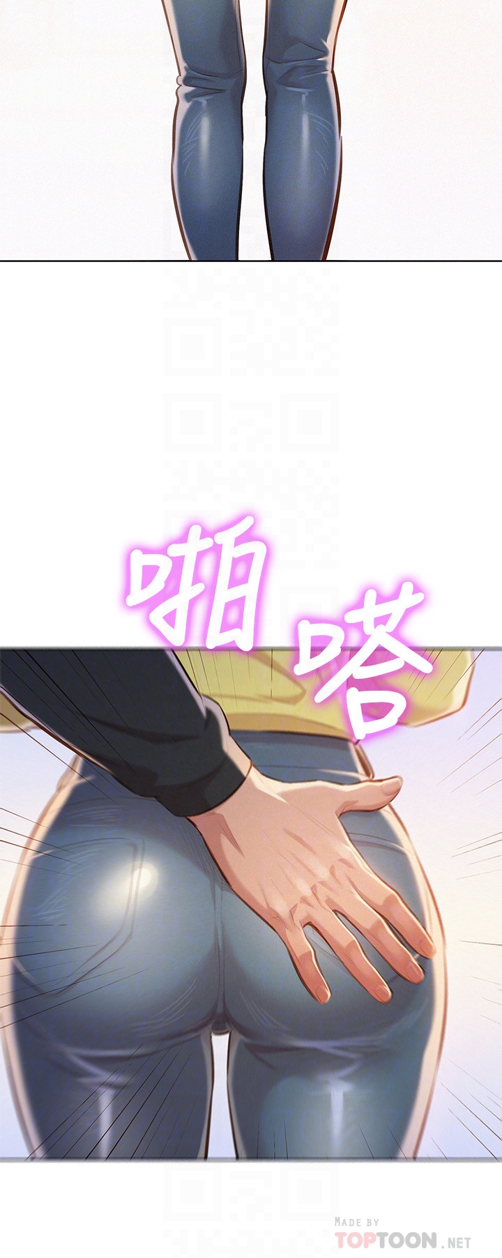 第68话-被志豪馴服的慧美 - 第11.jpg页