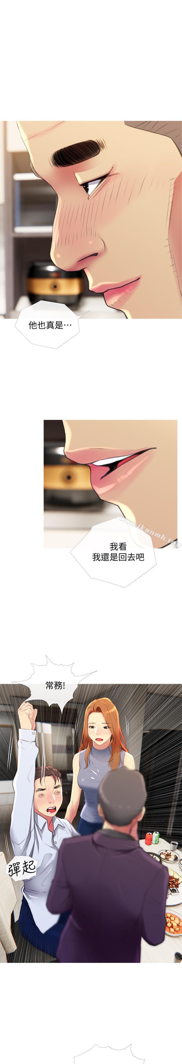 第5話-警衛叔叔令人難忘的手技 - 第1.jpg页