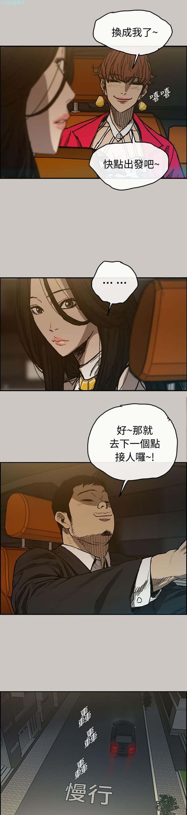 第 14 话 - 第21.jpg页