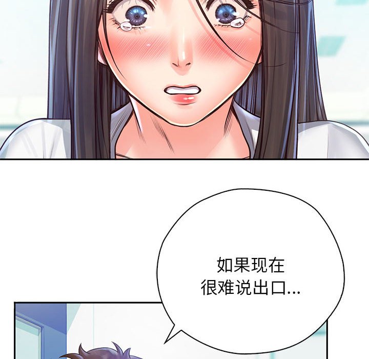 第12话 - 第83.jpg页