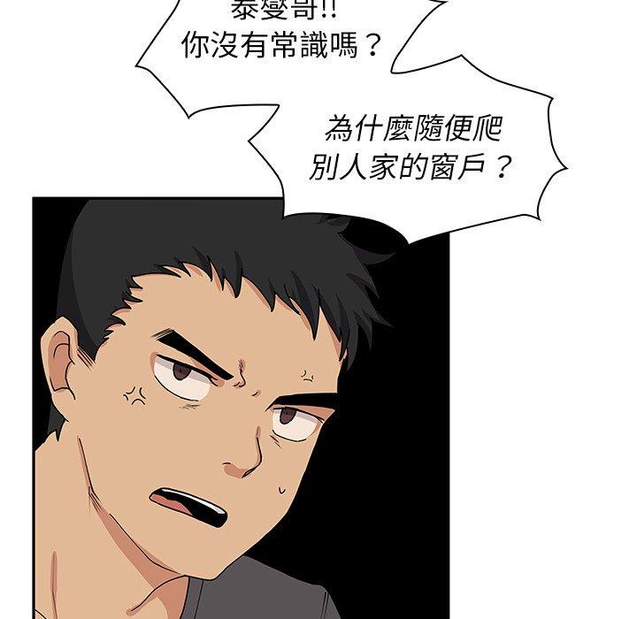 第3话 - 第18.jpg页