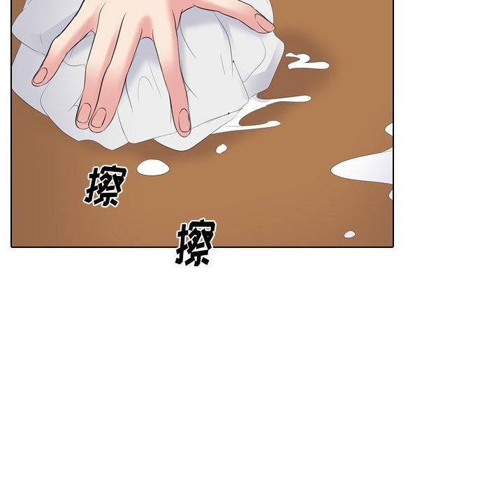 第 26 话 - 第205.jpg页