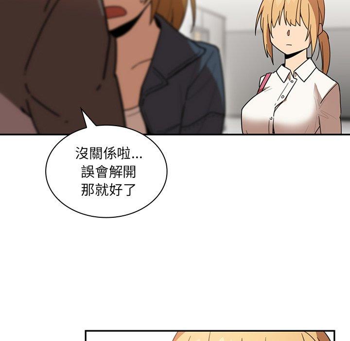 第14话 - 第46.jpg页